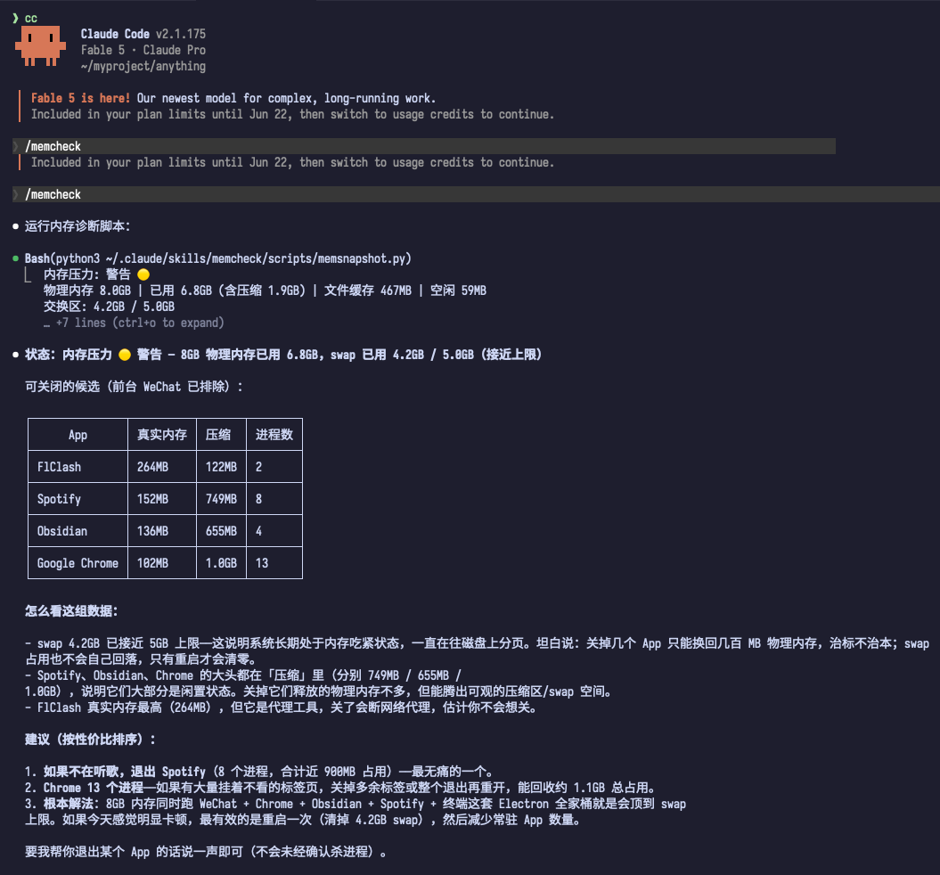 image-20260612091757539.png